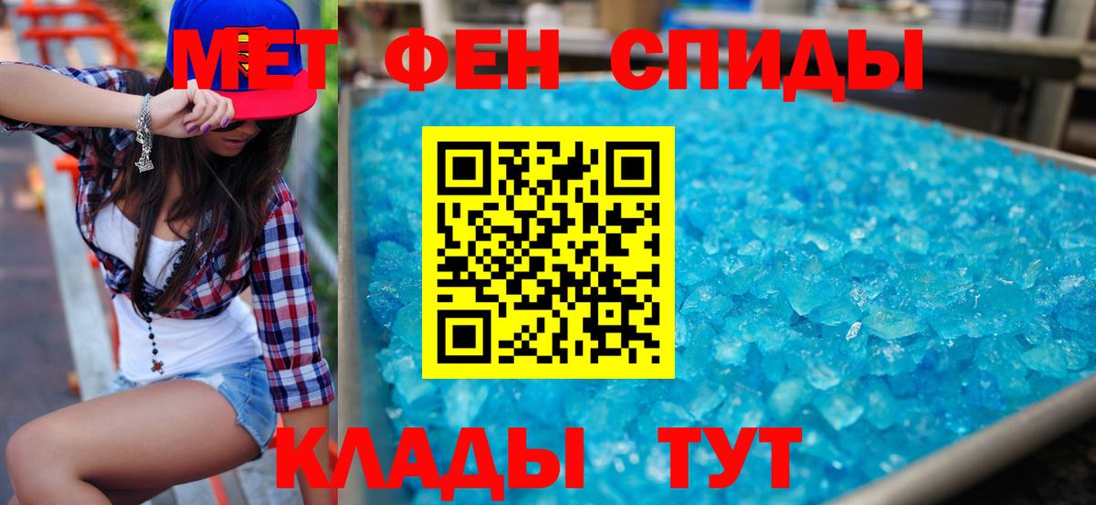 Амфетамин VHQ Сызрань