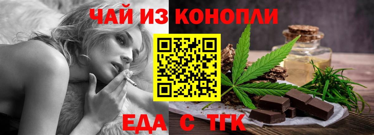 Сызрань  Canna-Cookies конопля  Вход с VPN 