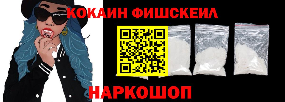 Кокаин Колумбийский  Вход с VPN  КОКАИН  Сызрань 