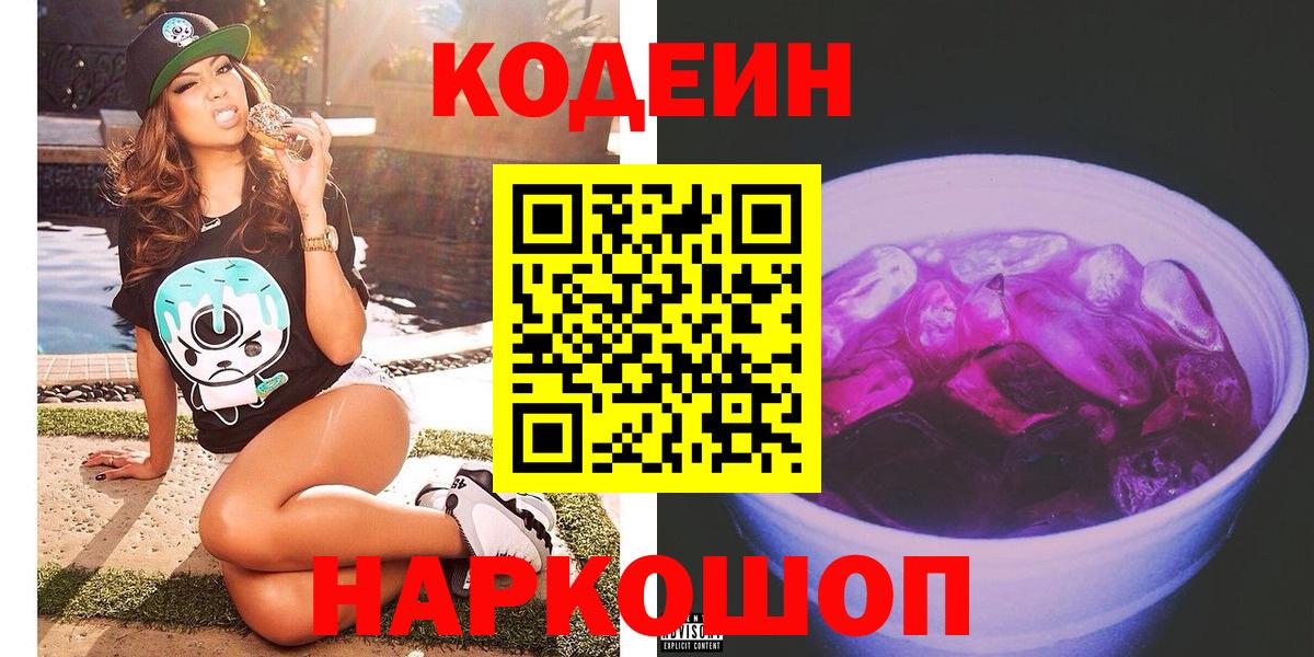ГАШ  Каннабис  МЕФ кристаллы  Cocaine  Сызрань  ГАШ  Вход с VPN 