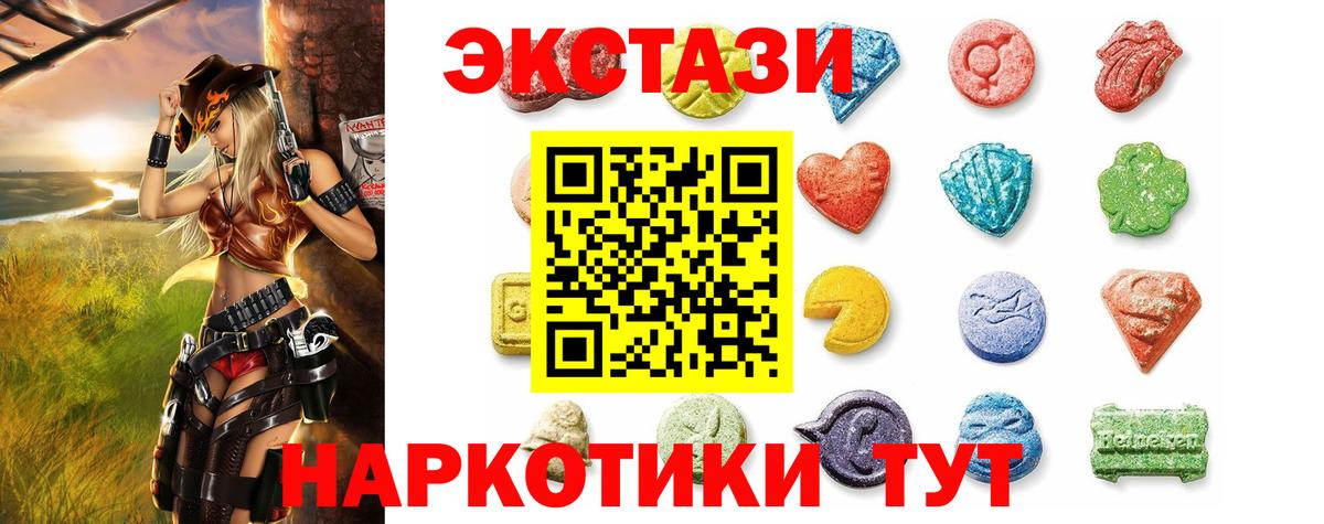 Ecstasy DUBAI Сызрань