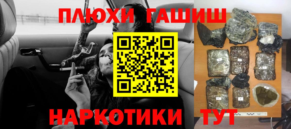 ГАШИШ ice o lator  Гашиш Cannabis  Вход с VPN  ГАШ  Сызрань 
