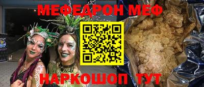 стаф Пушкино