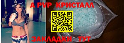 трава Пугачёв