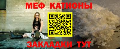 стаф Пушкино