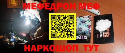ГАЛЛЮЦИНОГЕННЫЕ ГРИБЫ Пыть-Ях