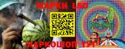 трава Пугачёв
