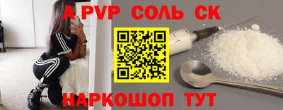 ГАЛЛЮЦИНОГЕННЫЕ ГРИБЫ Пыть-Ях