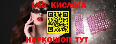 стаф Пушкино