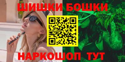 стаф Пушкино