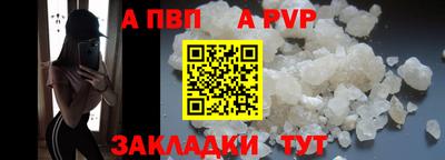 стаф Пушкино