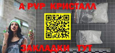 трава Пугачёв