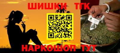 трава Пугачёв