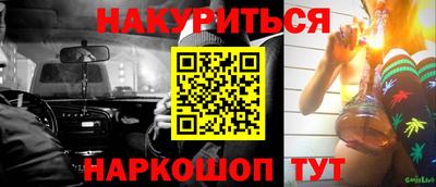 стаф Пушкино