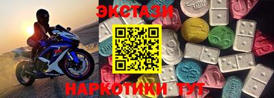 стаф Пушкино