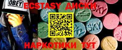 стаф Пушкино