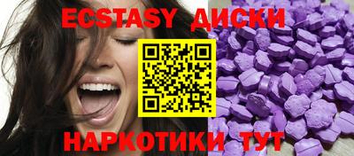 стаф Пушкино