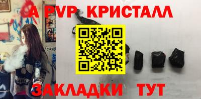 трава Пугачёв