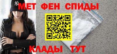 трава Пугачёв
