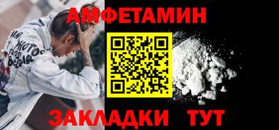гидра Рузаевка
