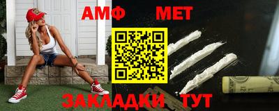 трава Пугачёв