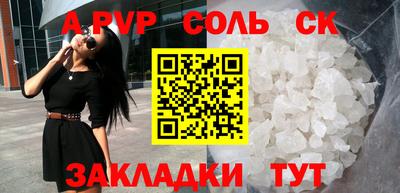 трава Пугачёв