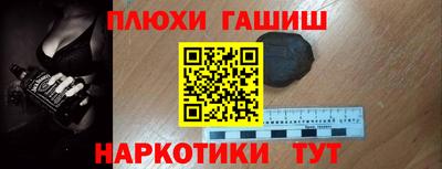 ГАЛЛЮЦИНОГЕННЫЕ ГРИБЫ Пыть-Ях