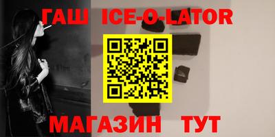 стаф Пушкино