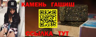 трава Пугачёв