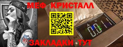 стаф Пушкино