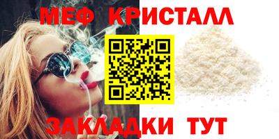 стаф Пушкино