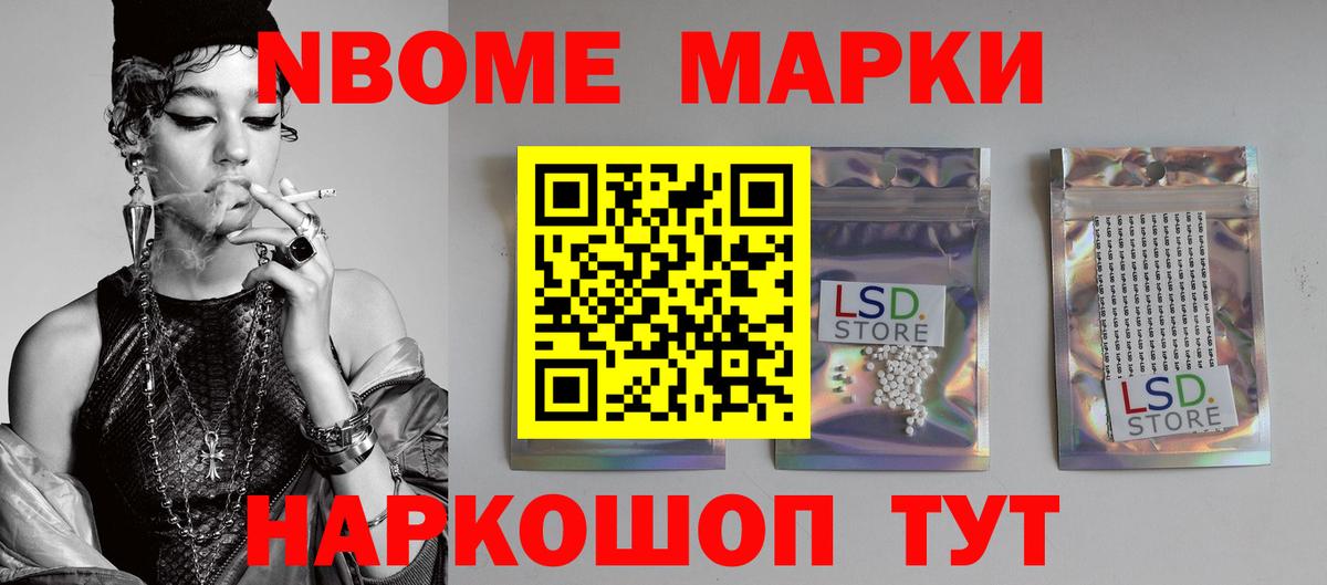Лсд 25 экстази кислота Сызрань