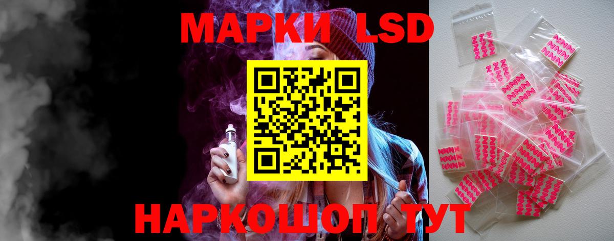 ЛСД экстази кислота  Вход с VPN  Сызрань  ЛСД экстази  ЛСД экстази кислота 