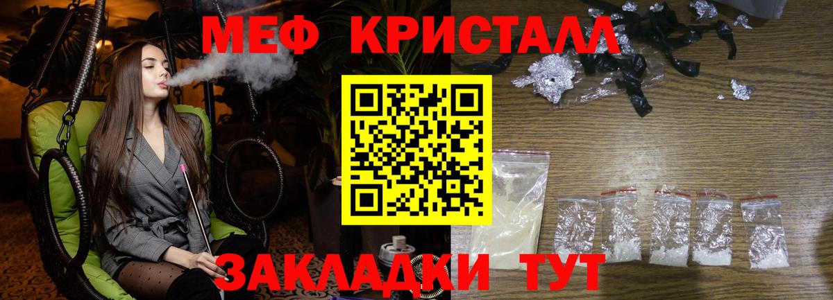ГАШИШ Сызрань