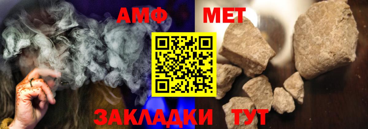 Метамфетамин пудра Сызрань