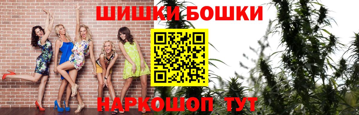 Каннабис Bruce Banner  Вход с VPN  МАРИХУАНА индика  Сызрань 